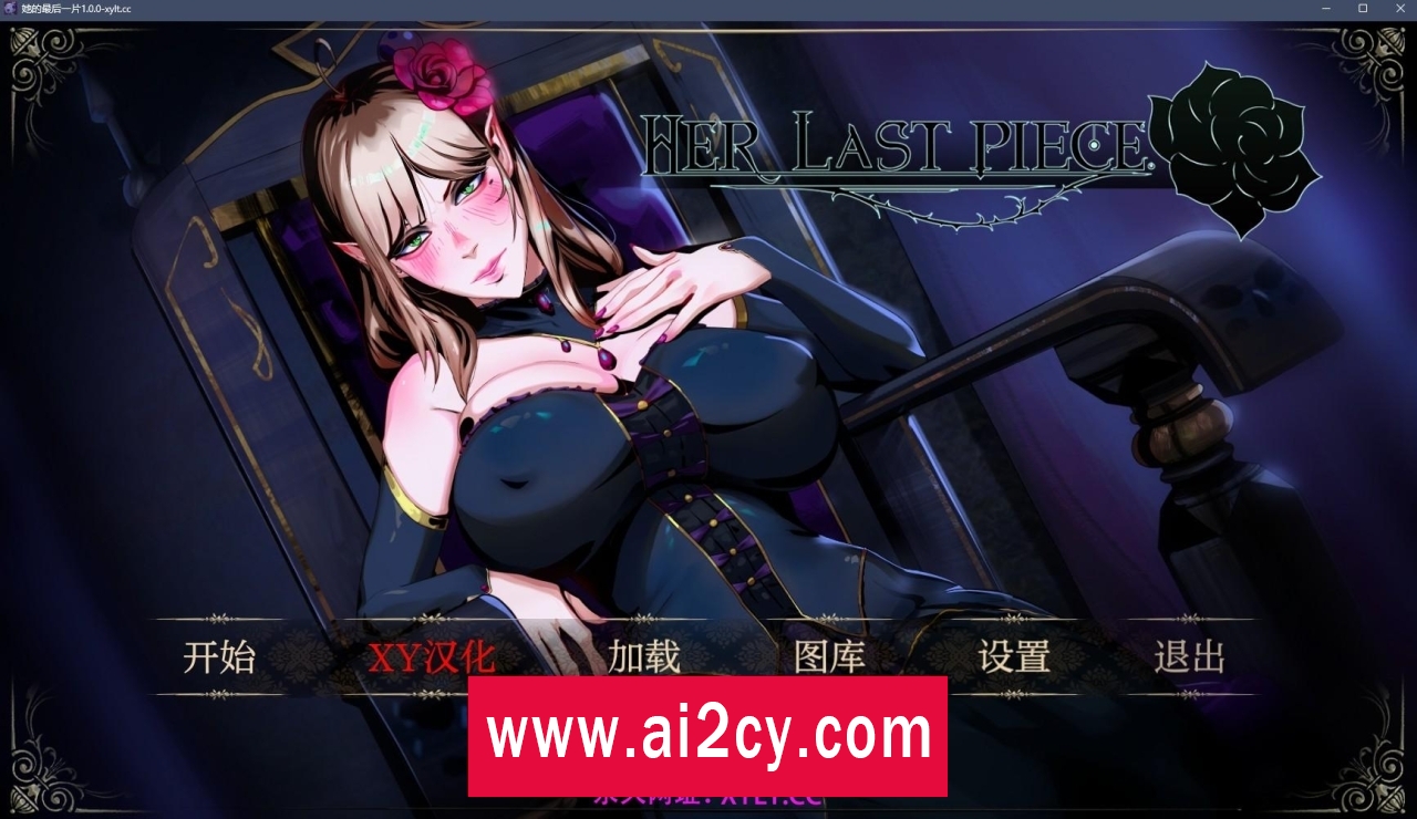 【欧美SLG/AIGPT汉化/2D】她的最后一件 Her Last Piece 2024-09-10【PC/700M】