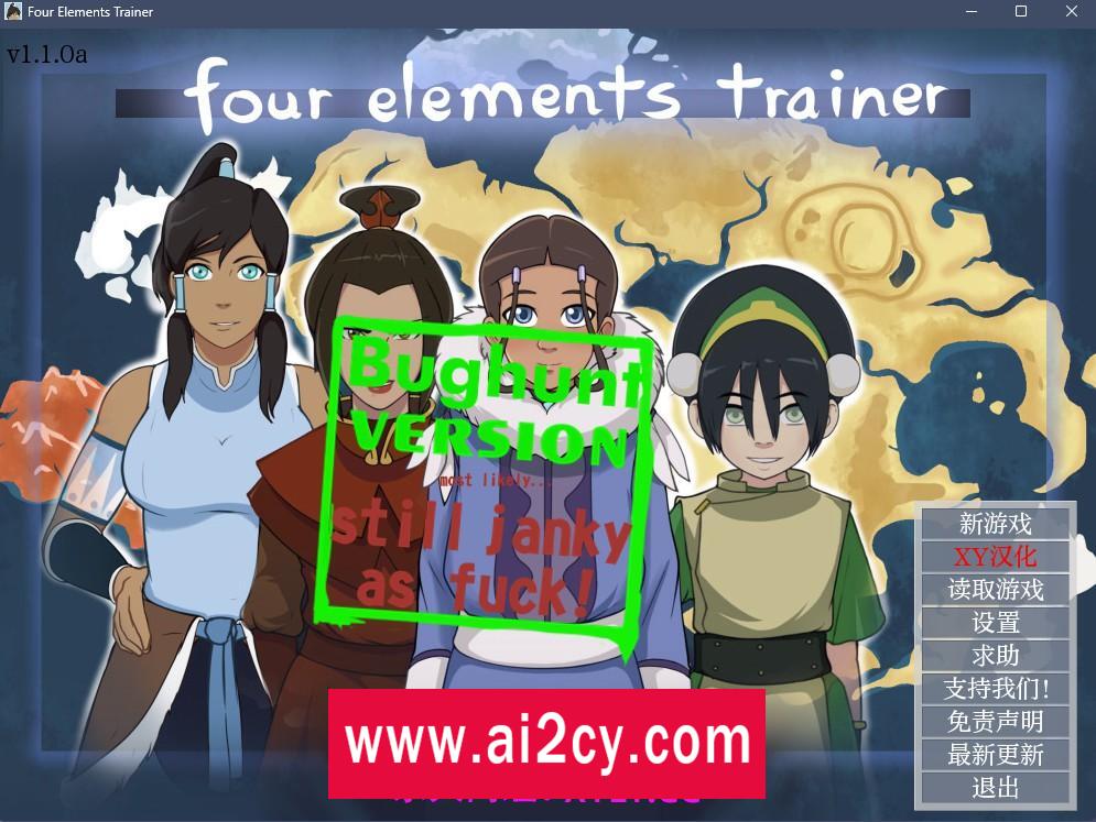 【欧美SLG/AIGPT汉化/2D】四行训练师 Four Elements Trainer v1.1.0a【PC+安卓/1.4G】