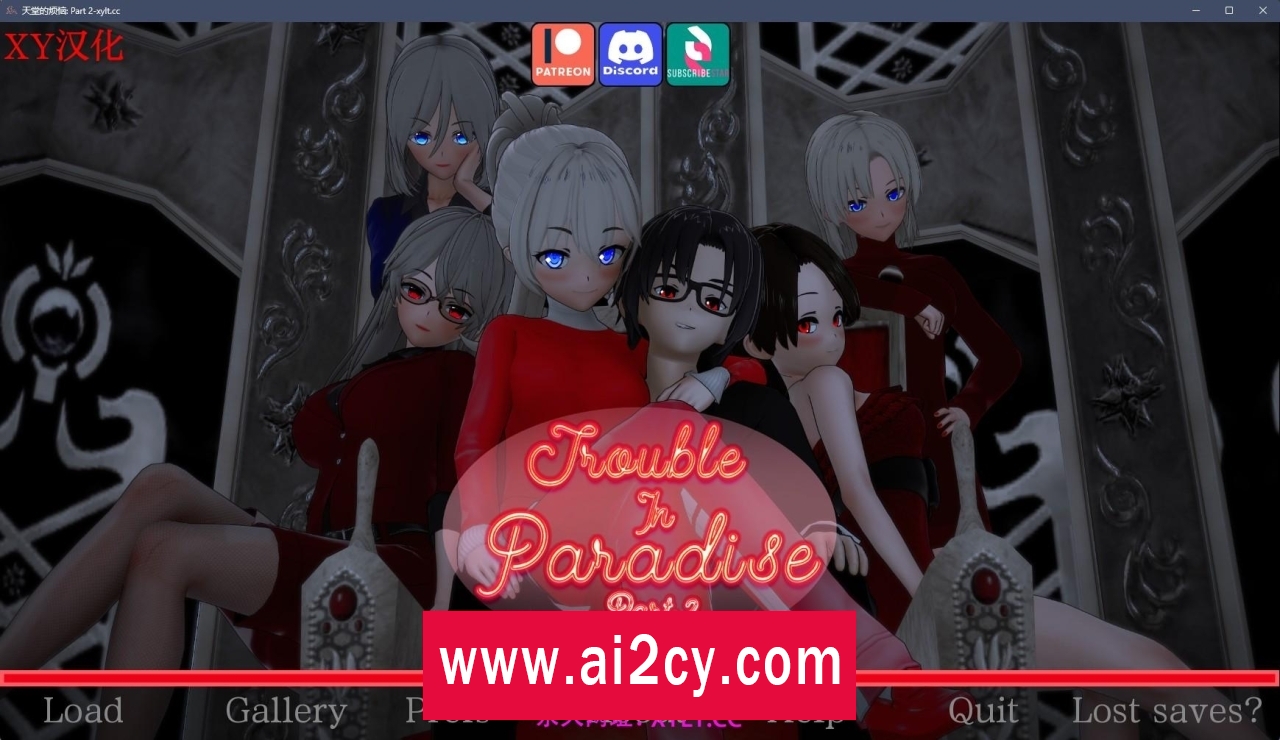 【日系SLG/AIGPT汉化/3D】天堂的烦恼 Trouble in Paradise v1.8 Part 2【PC+安卓/3.38G】